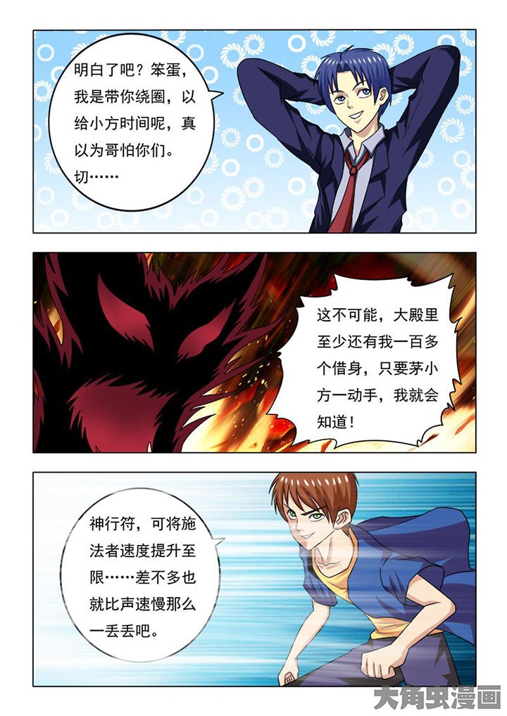 第83章：