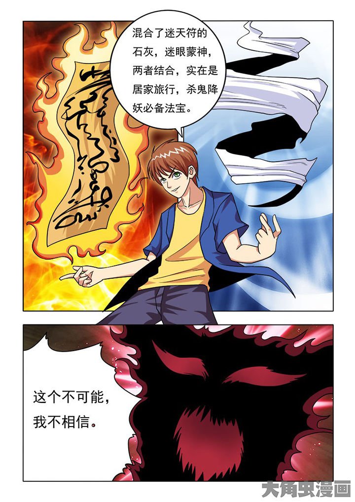 第84章：