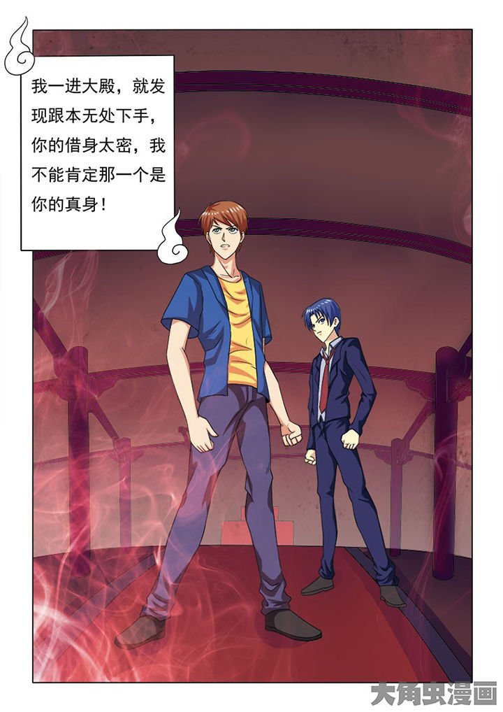 第84章：