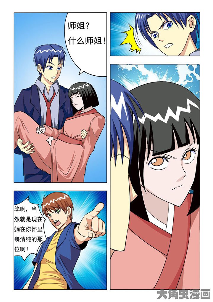 第84章：