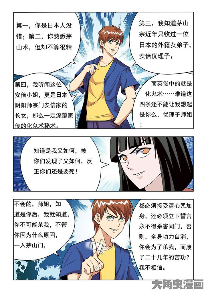 第84章：