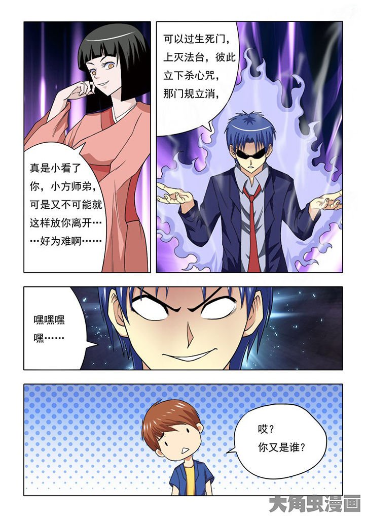 第84章：