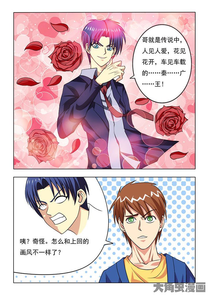 第85章：