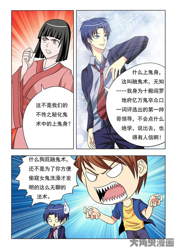 第85章：
