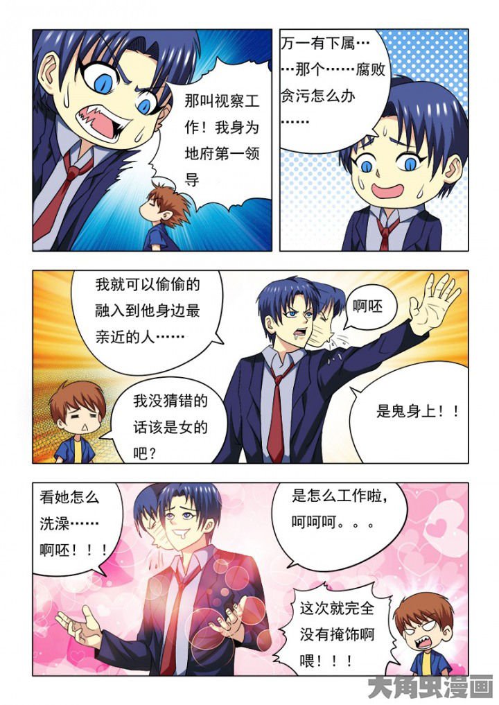 第85章：