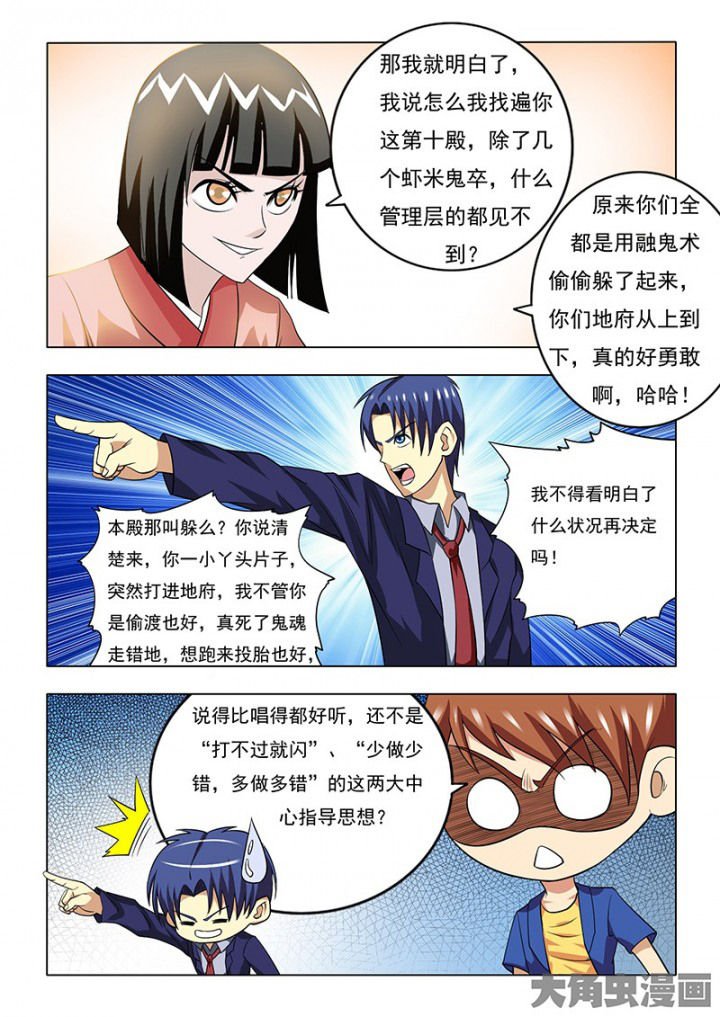 第85章：