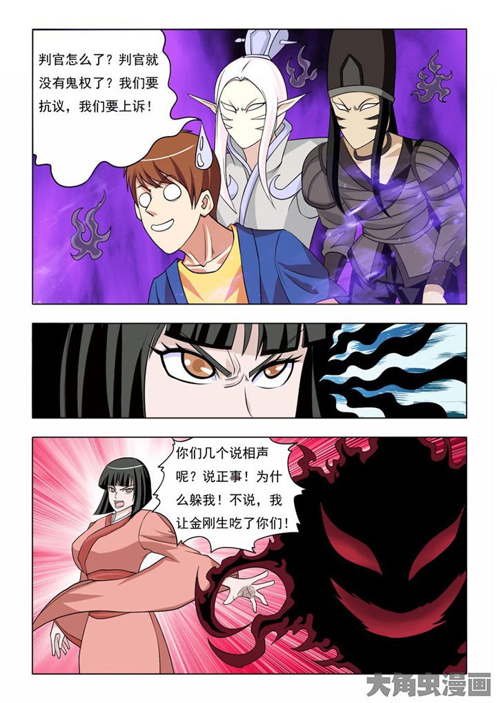 第85章：
