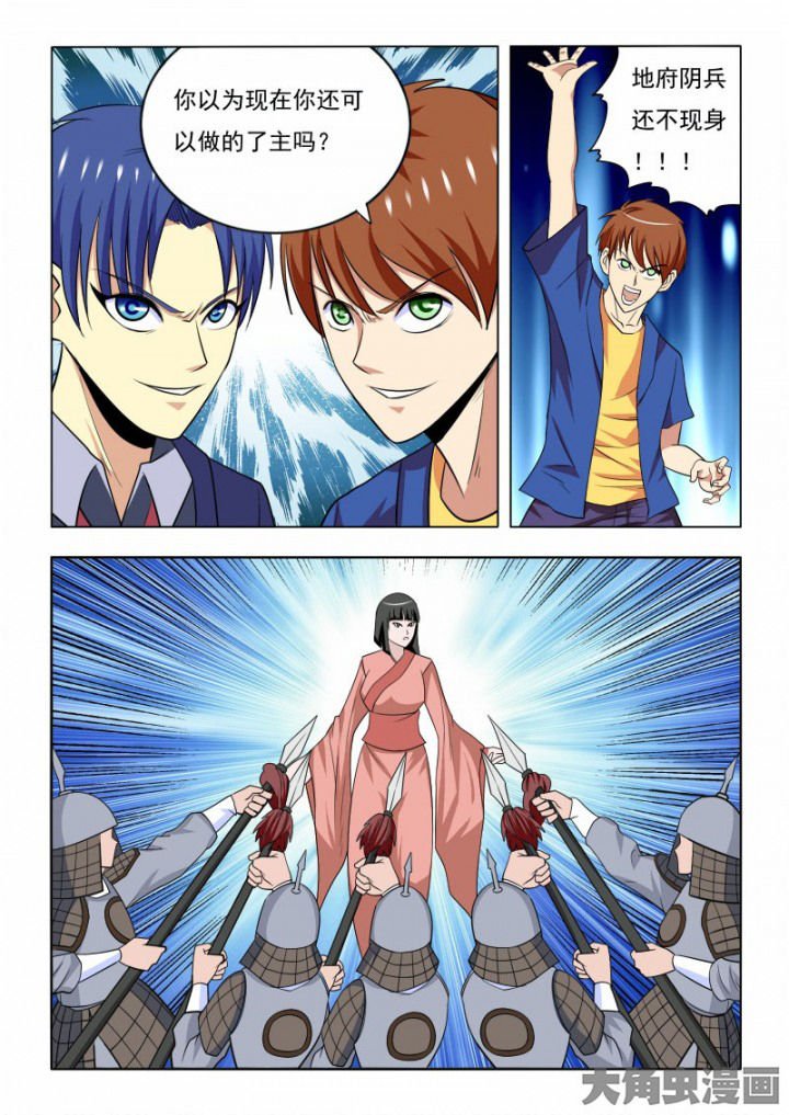 第85章：