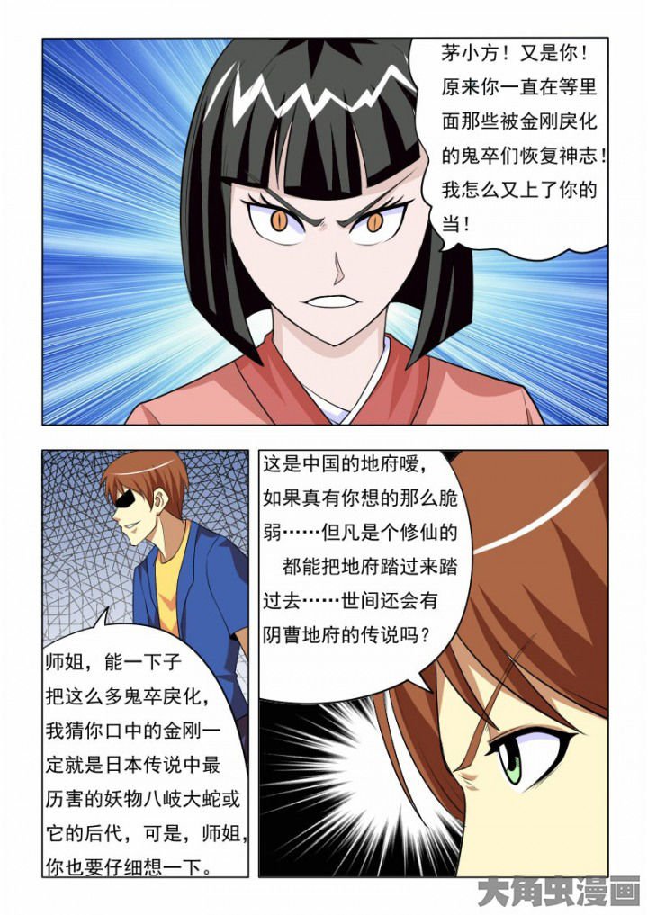 第85章：