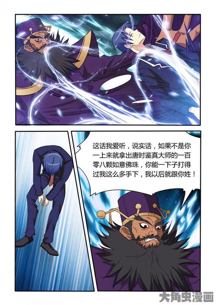 第86章：