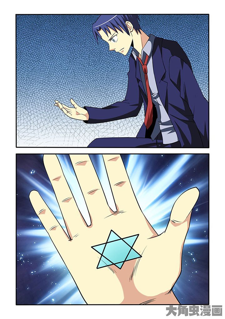 第86章：