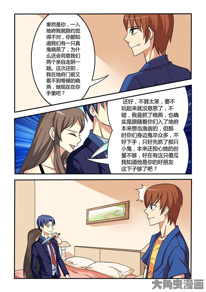 第87章：
