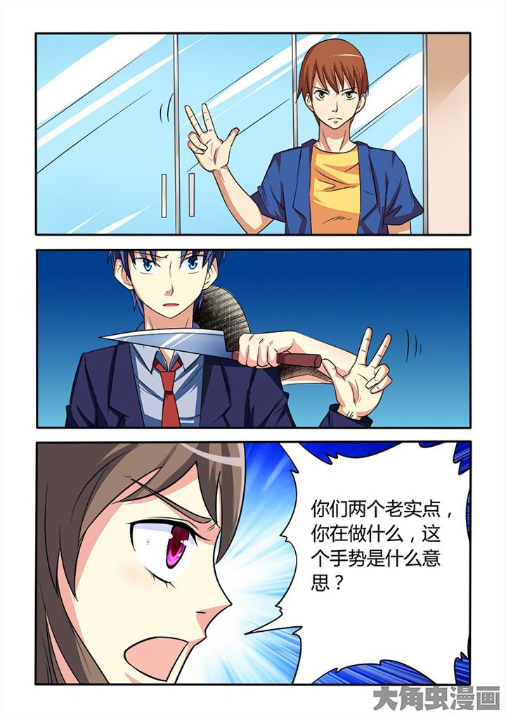 第87章：