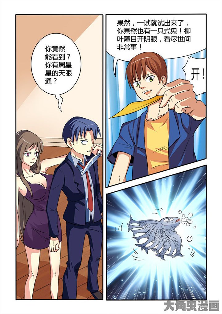 第87章：