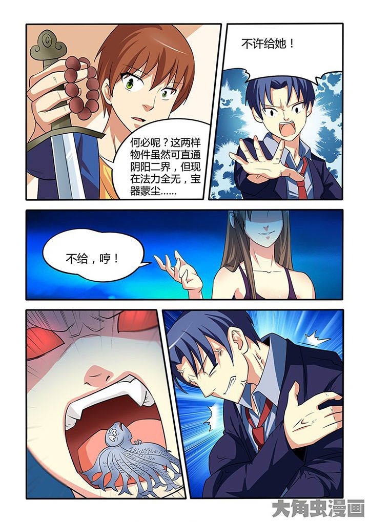 第87章：
