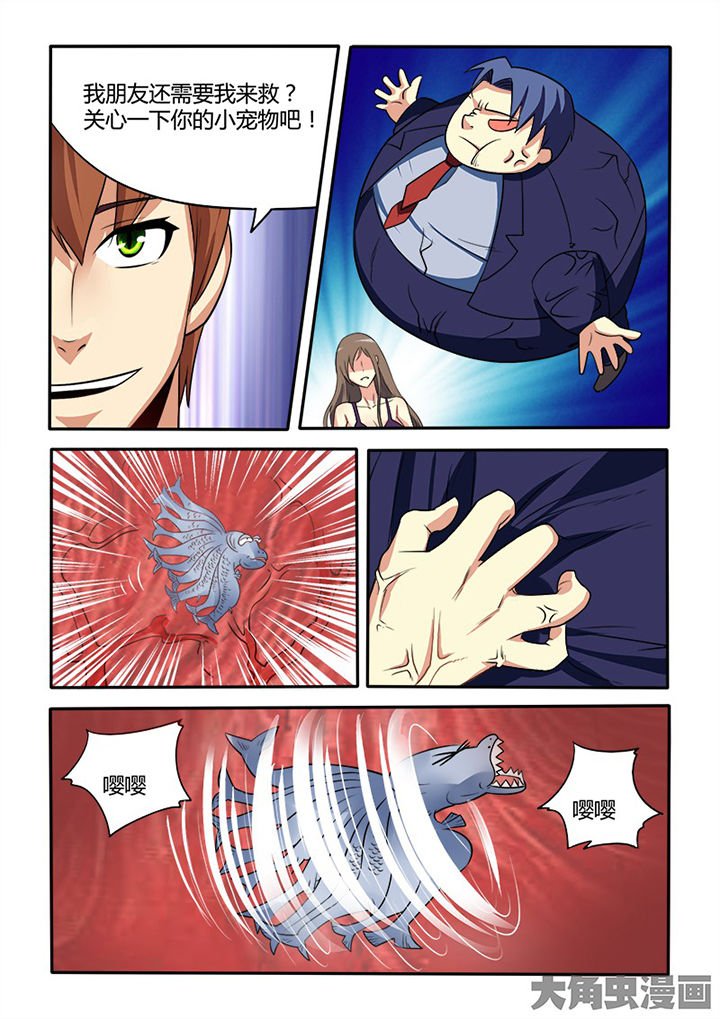 第88章：