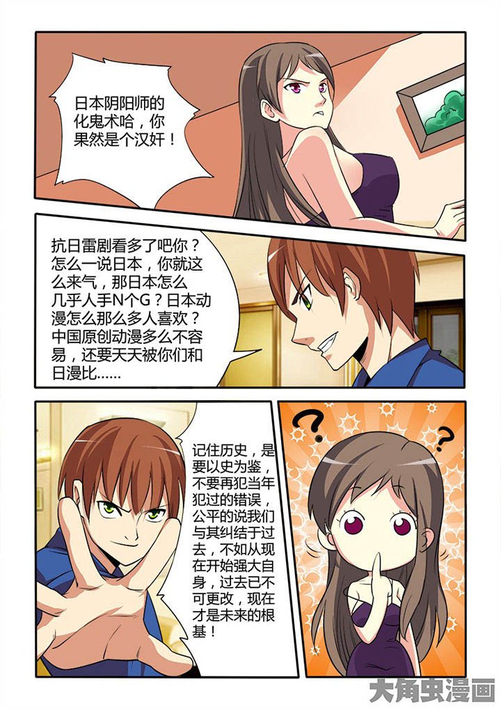 第88章：