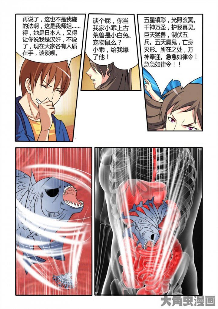 第88章：