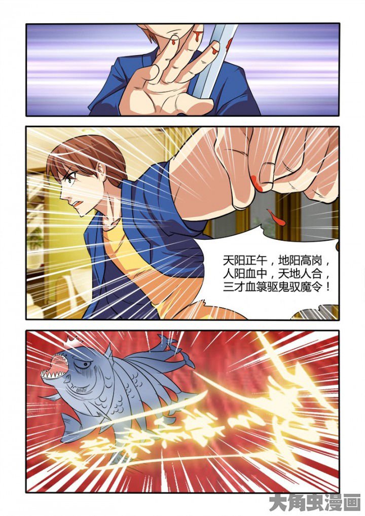 第88章：