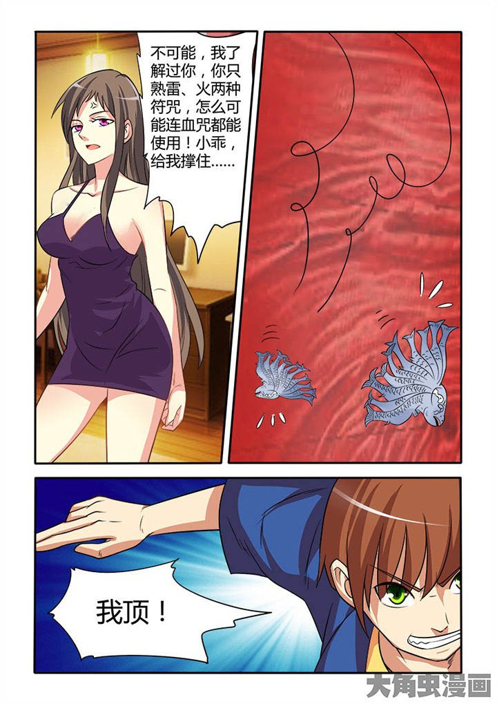 第89章：