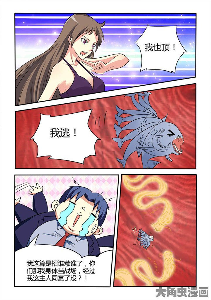 第89章：
