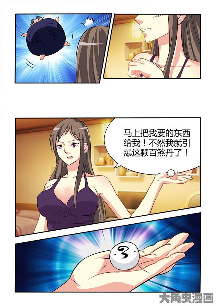 第89章：