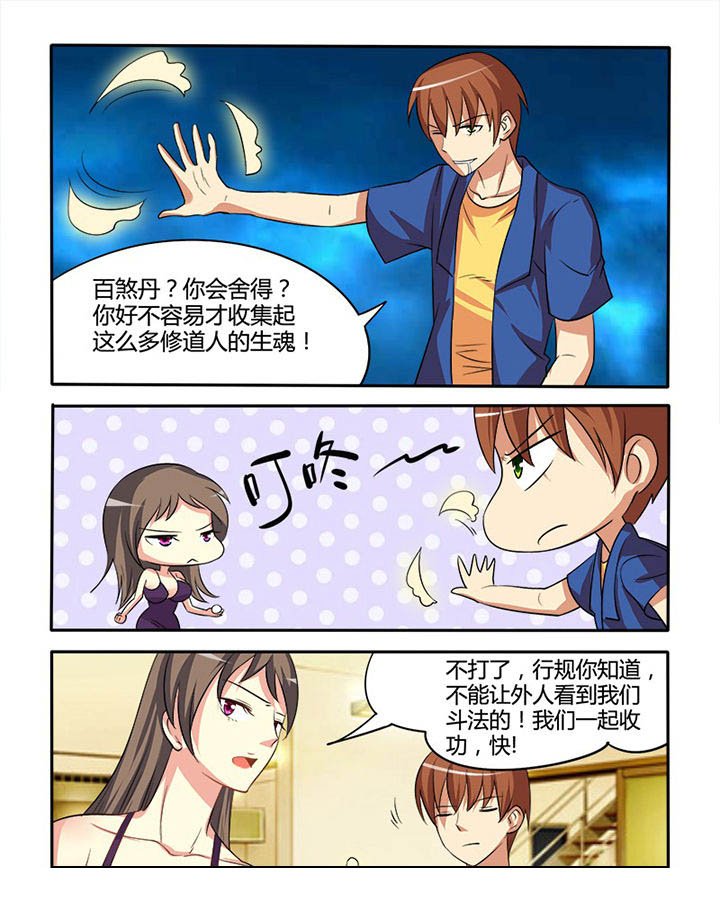 第89章：