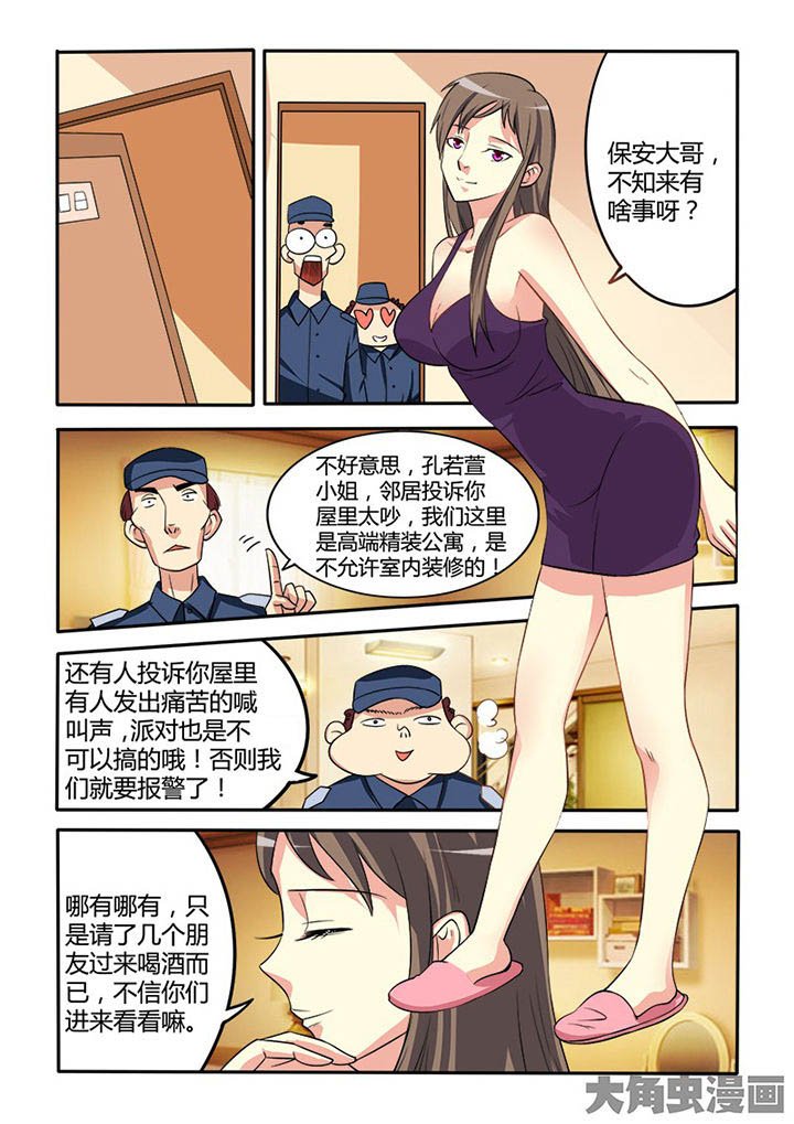 第89章：