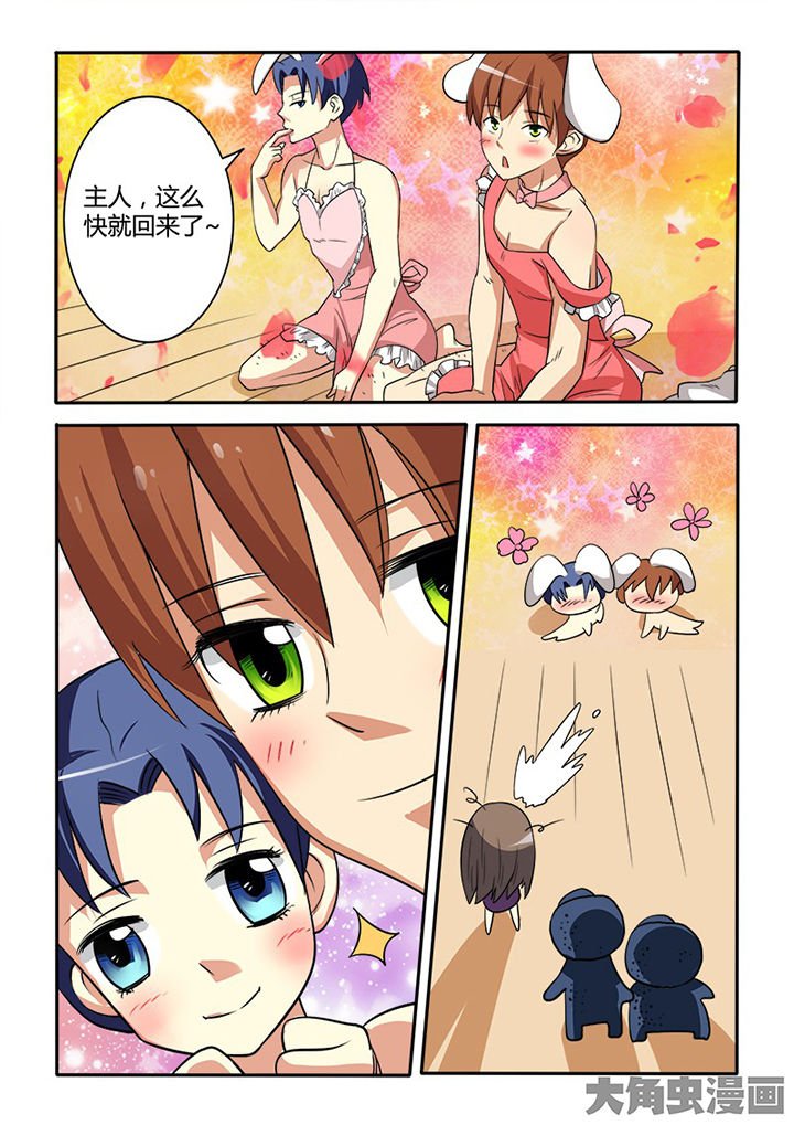 第89章：