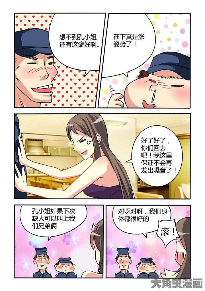 第89章：