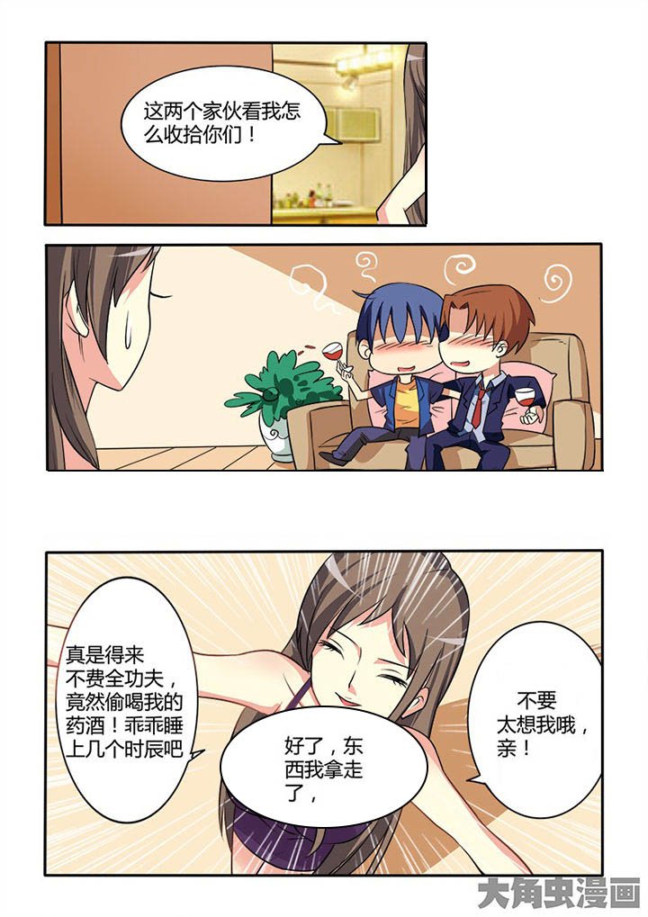 第89章：