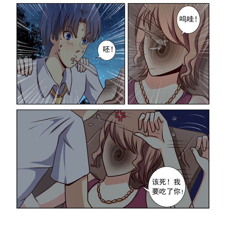 第9章：