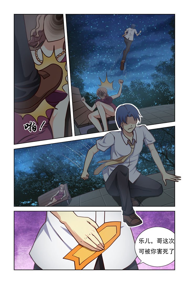 第9章：