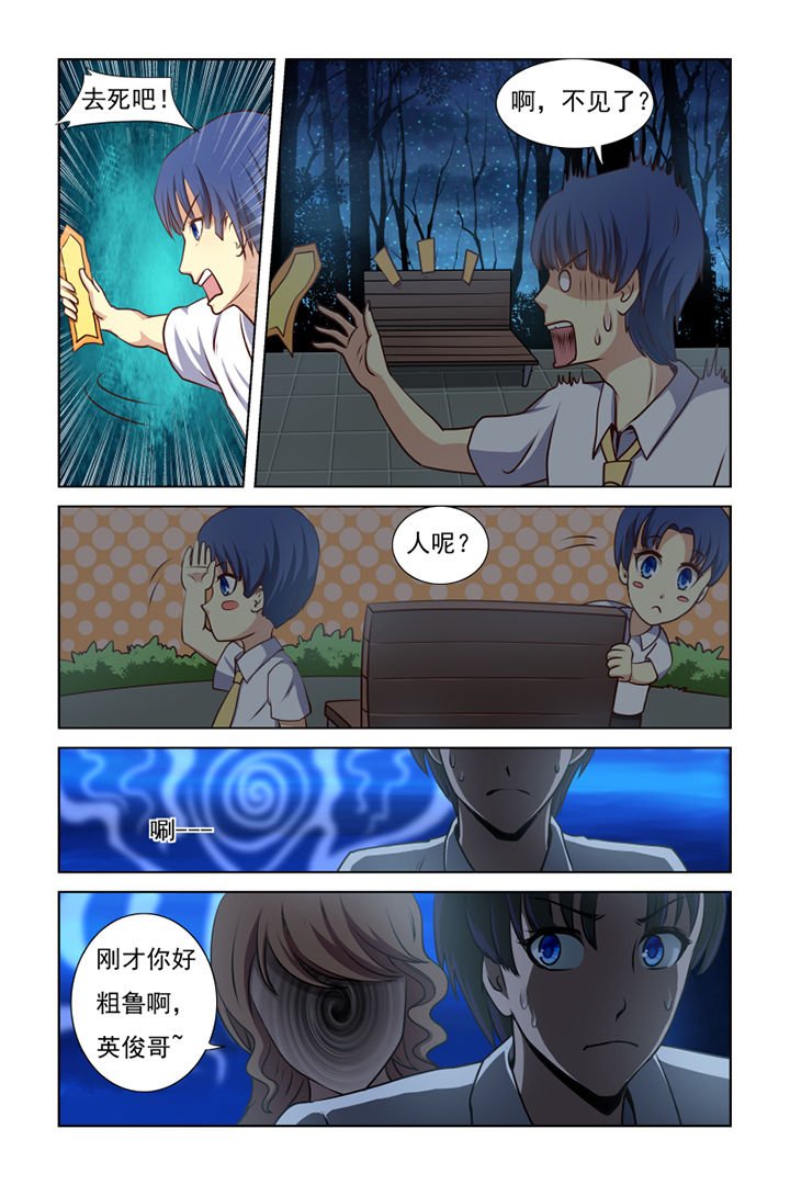 第9章：