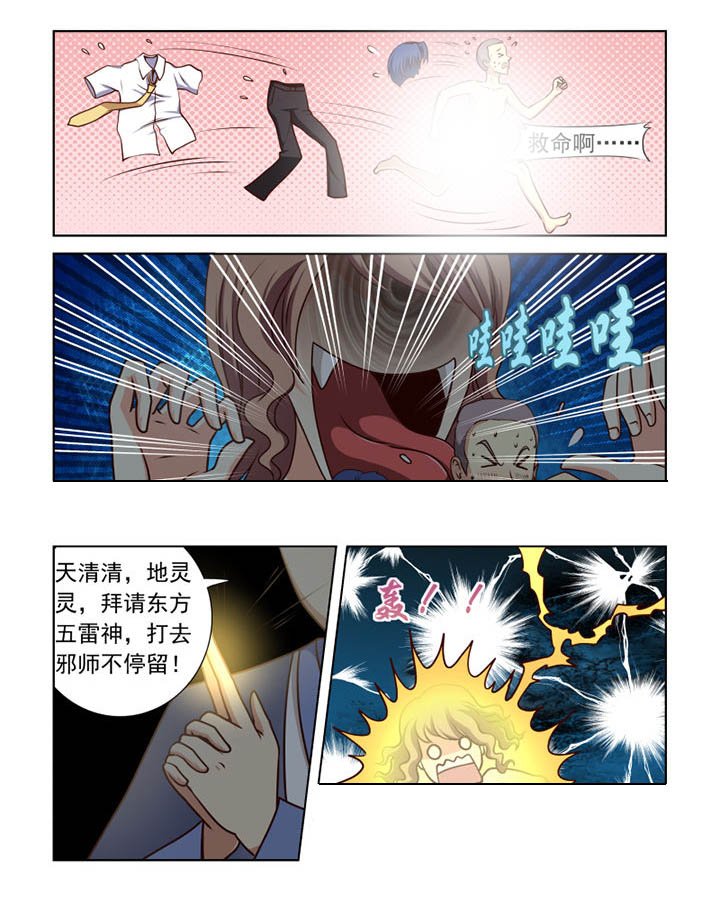 第9章：