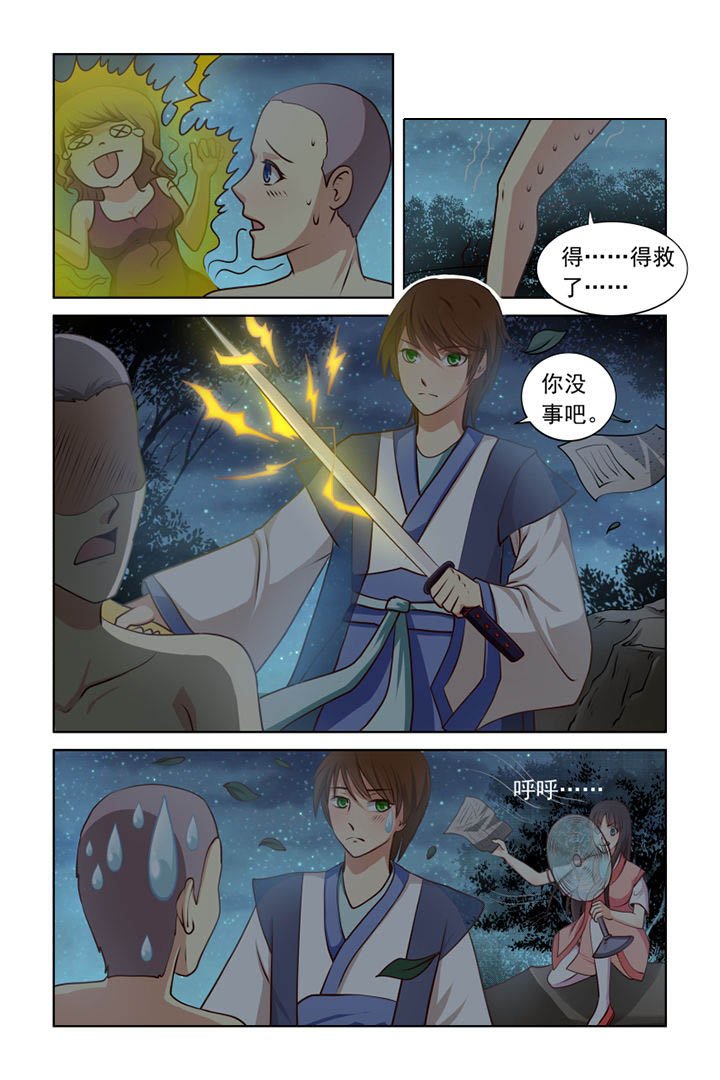 第9章：