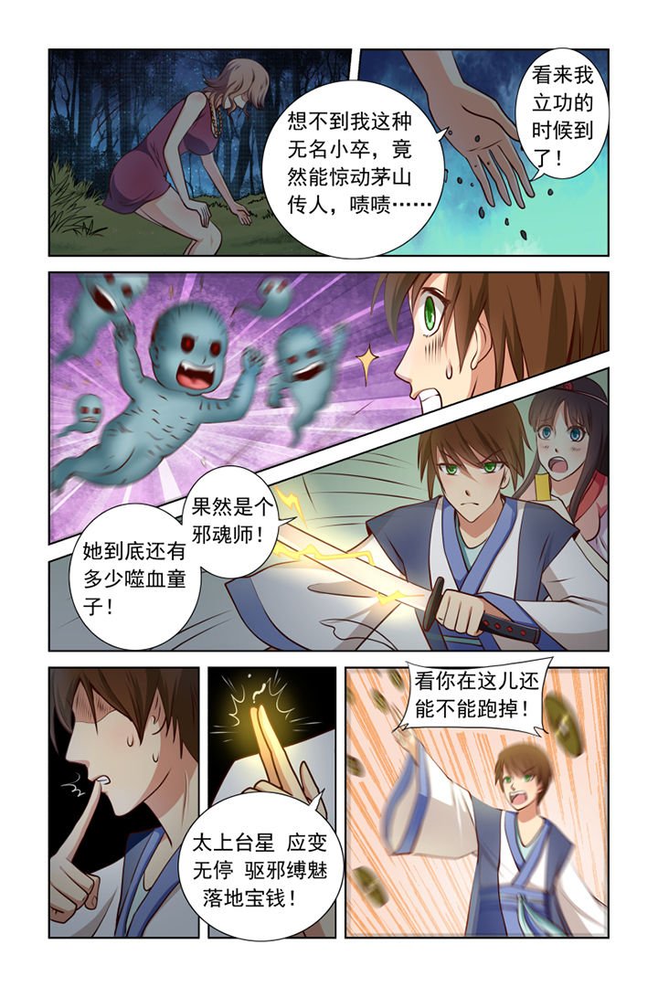 第9章：