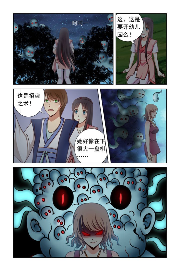 第9章：