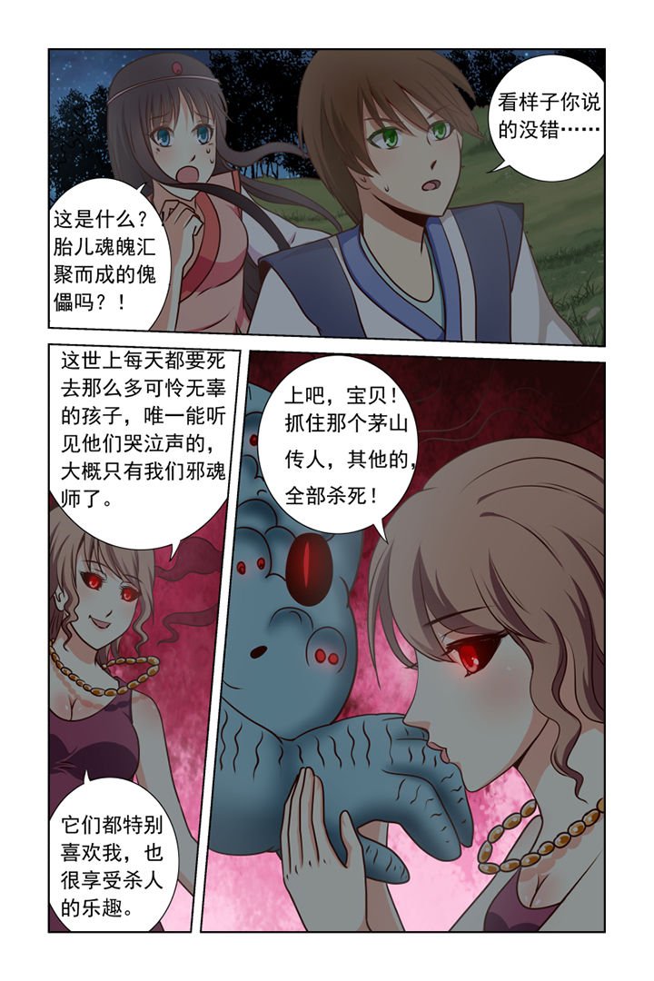 第9章：