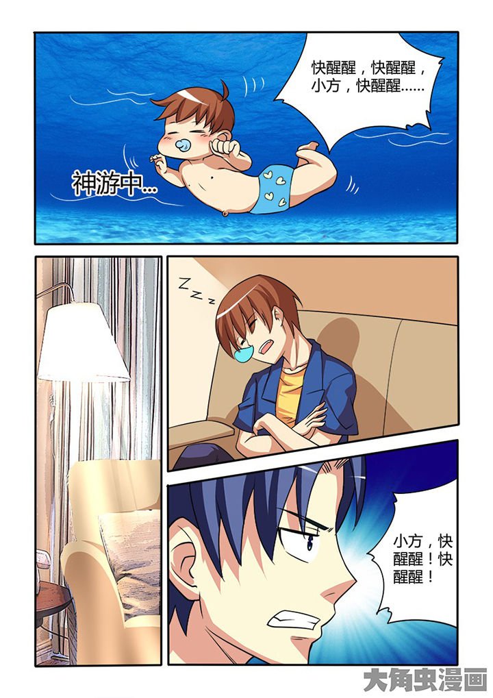 第90章：