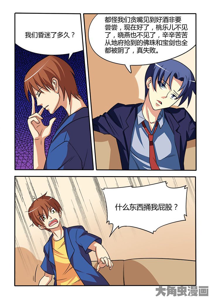 第90章：