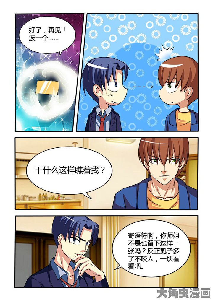 第90章：