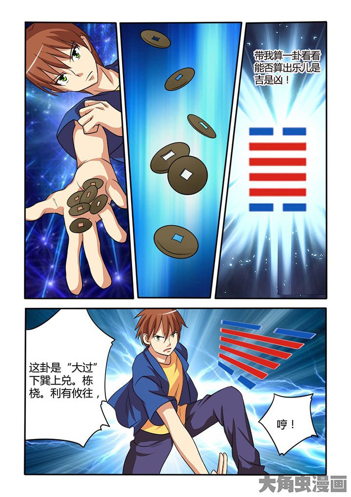 第90章：