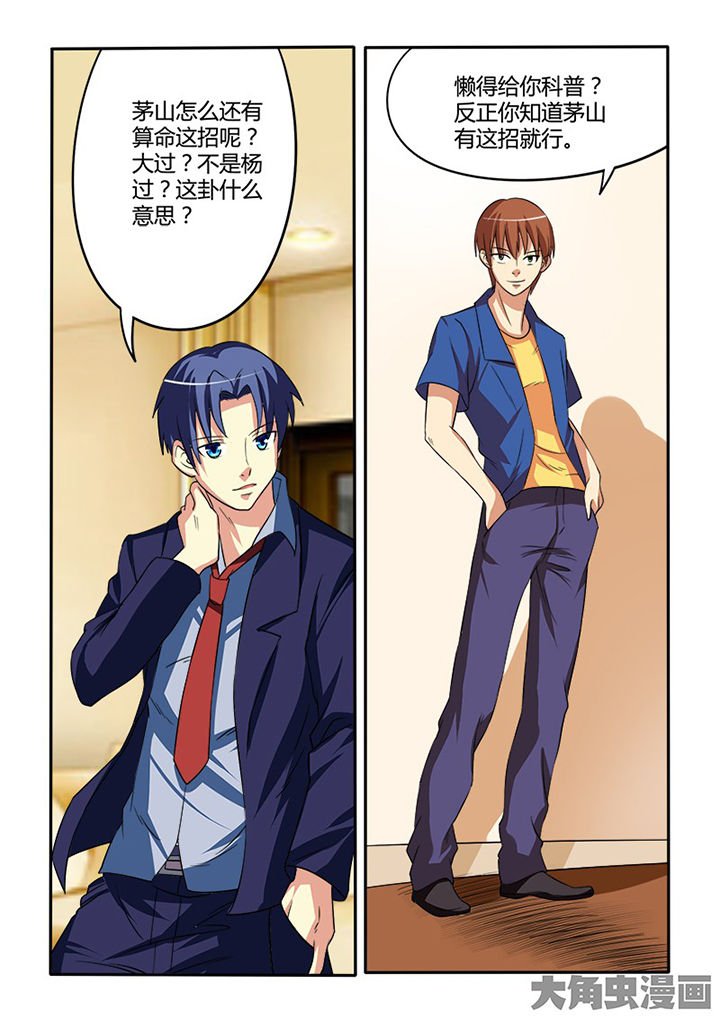 第90章：