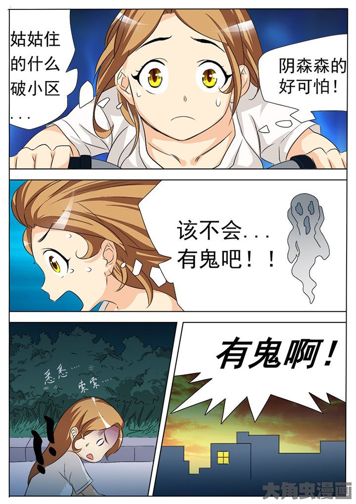 第91章：