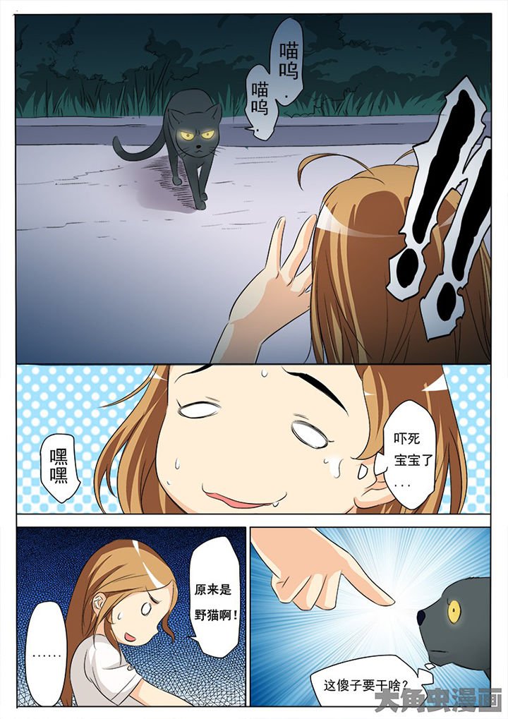 第91章：