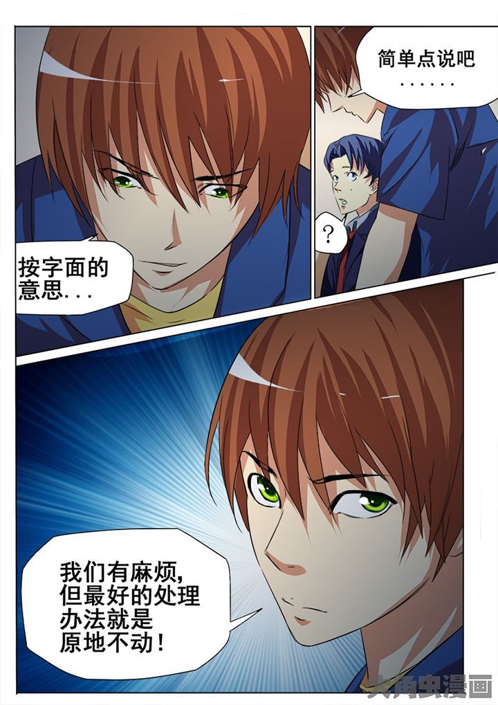 第92章：