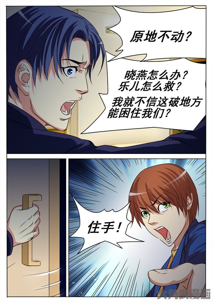 第92章：
