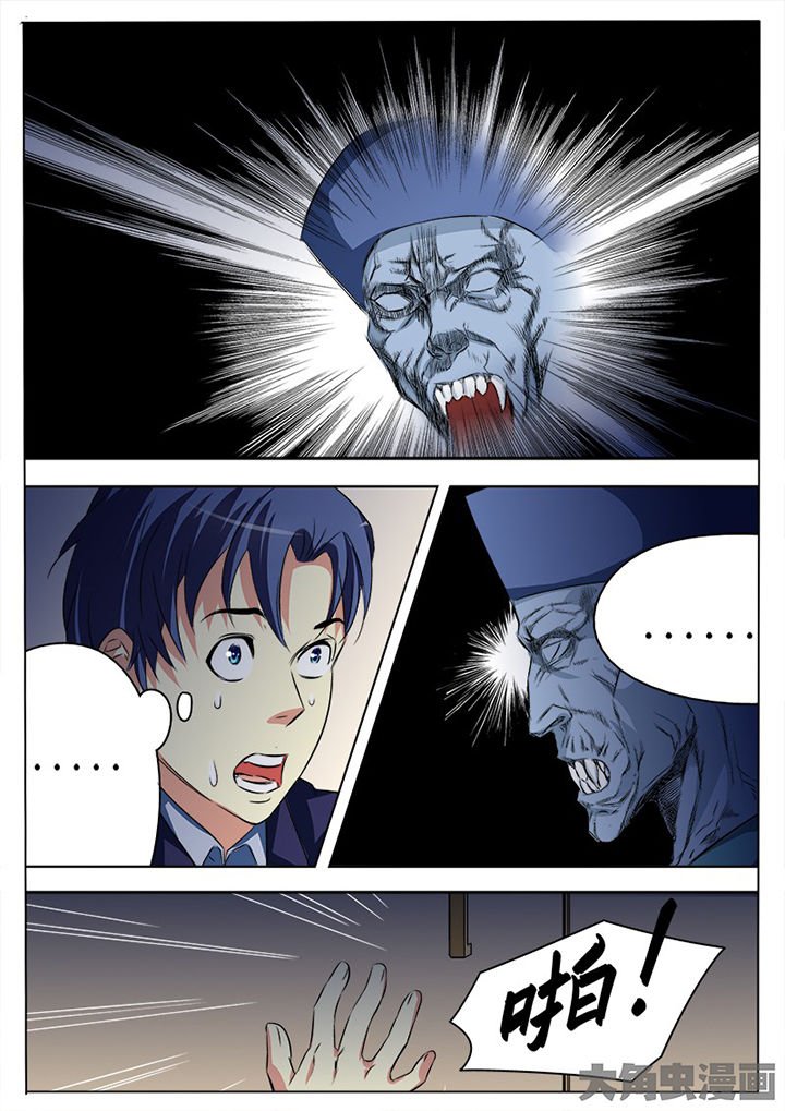 第92章：