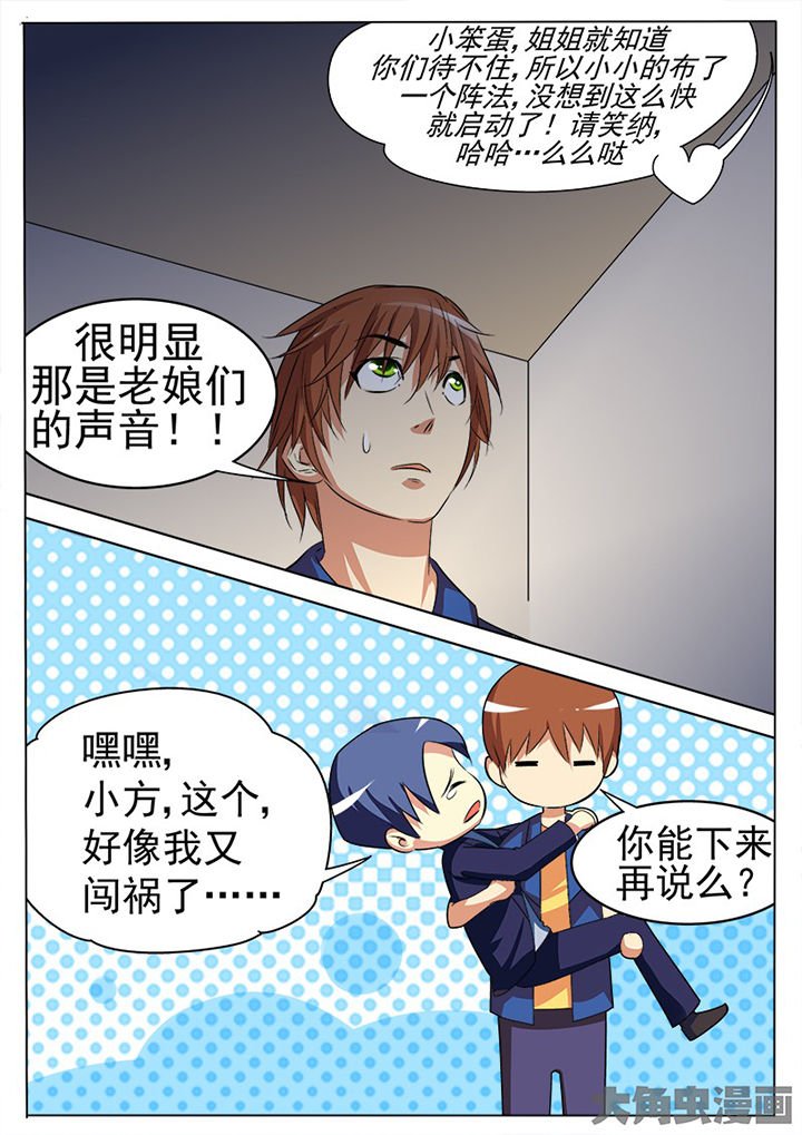 第92章：